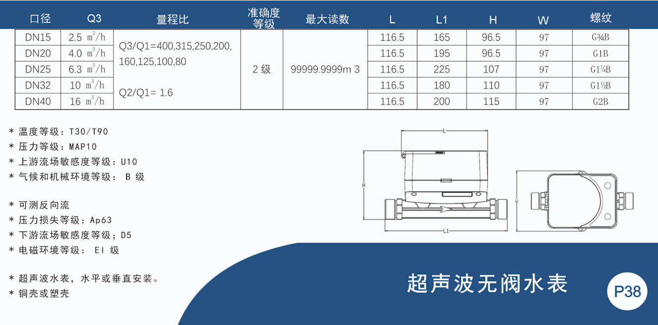 微信图片_20250213180455.png